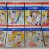 上原きみこ名作集