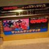 ファミコン-ゴールドカートリッジ