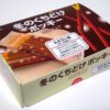 冬のくちどけポッキーふぞろい品-パッケージ