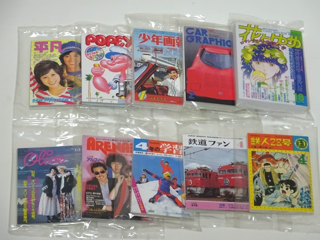 あなたにおすすめの商品 タイムスリップグリコ思い出のマンガジン2冊