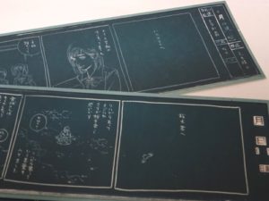 スラムダンク 10日後 黒板 Amazon | SLAM DUNK スラムダンク あれから